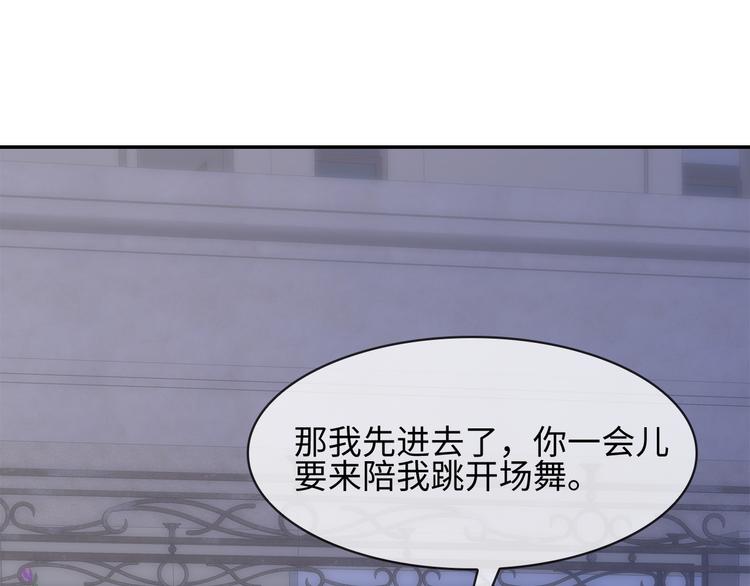 第28话 老婆要和初恋跑了?!63
