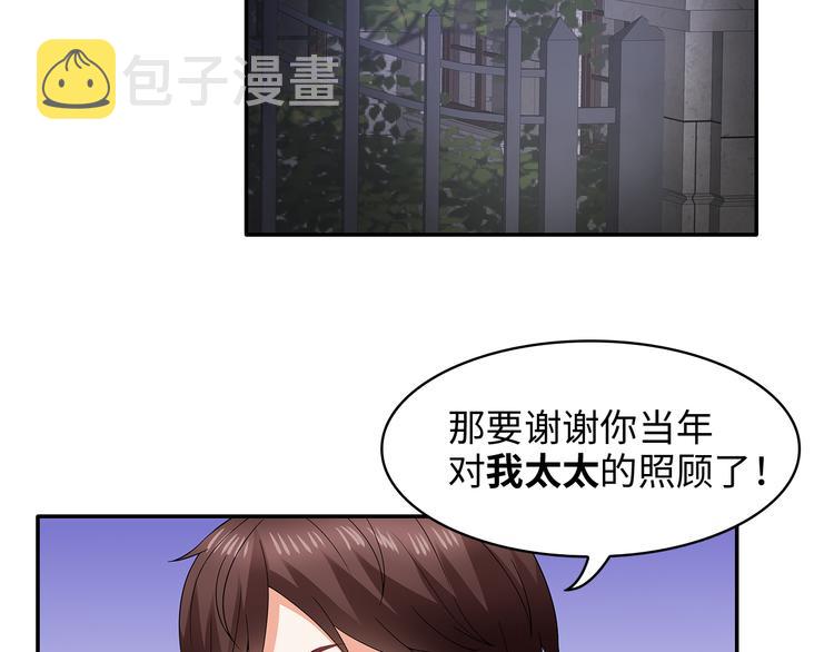 第29话 男人间的较量38