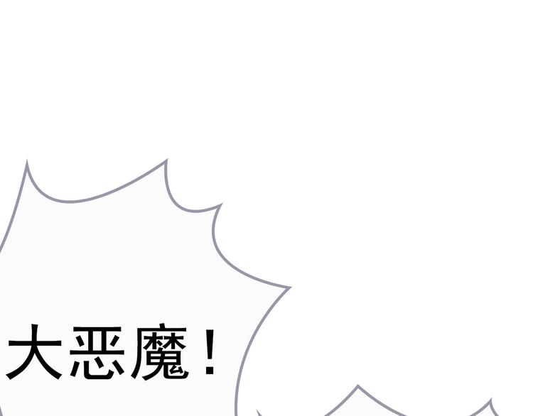 第16话 休想逃！62