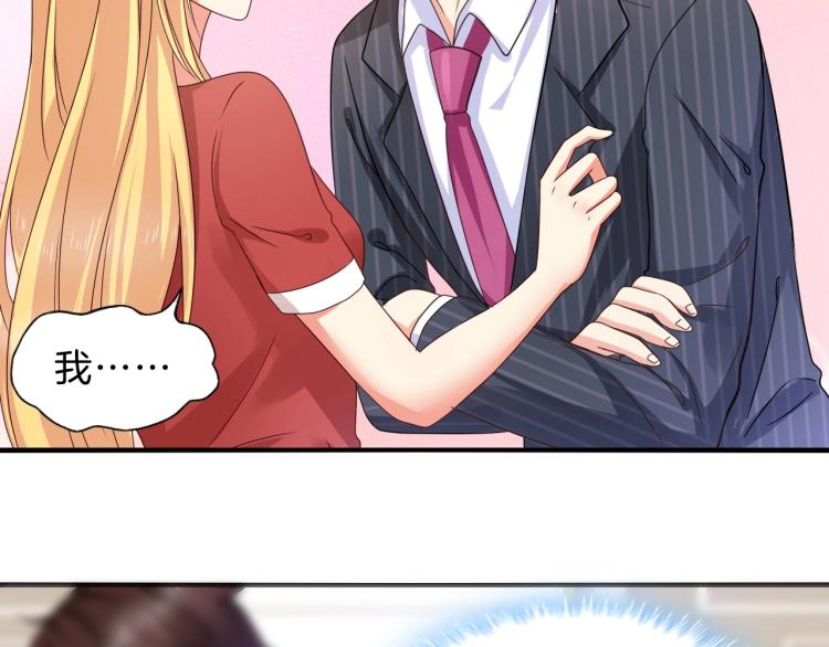 第49话 他心里藏着别人？18