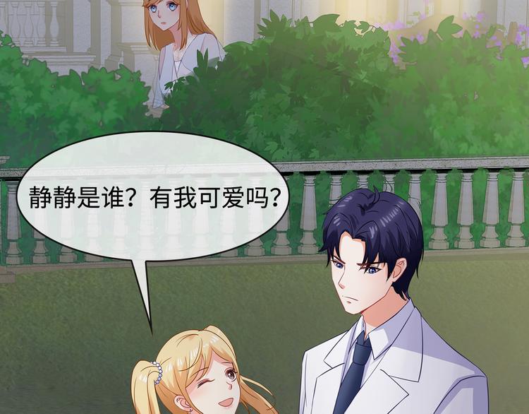 第28话 老婆要和初恋跑了?!56
