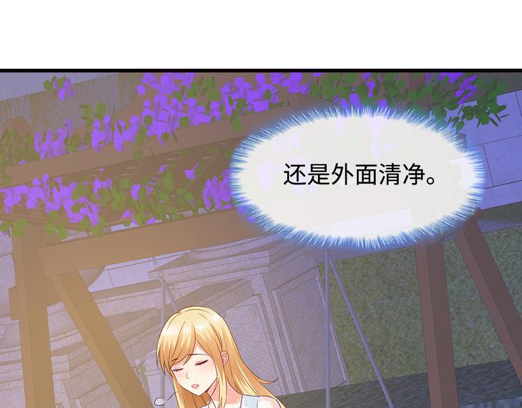 第28话 老婆要和初恋跑了?!48