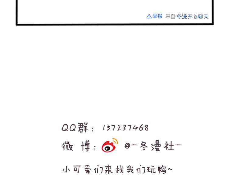 第12话 我的前任是极品！75