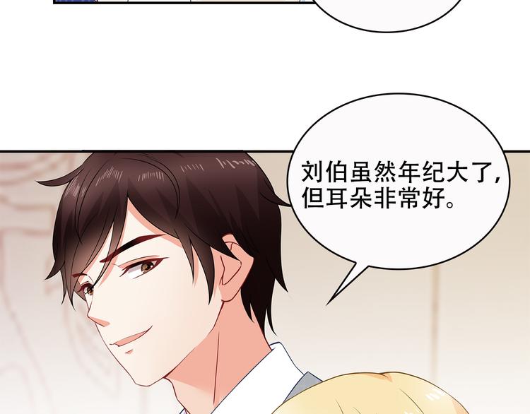 第34话 多生几个孩子20