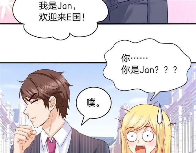 第90话 最囧表白46