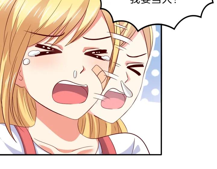 第52话 你是我的宠物猫34