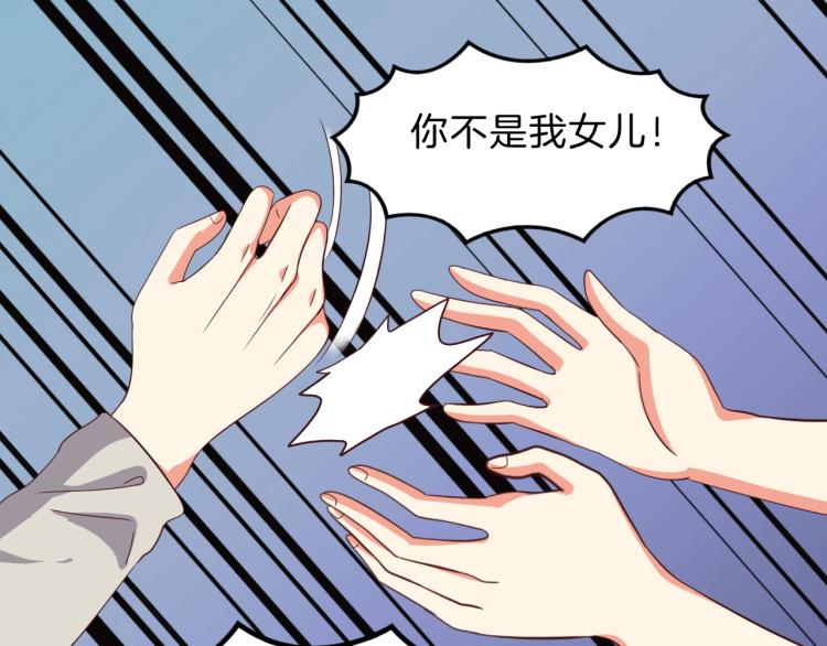 第51话 加倍奉还67