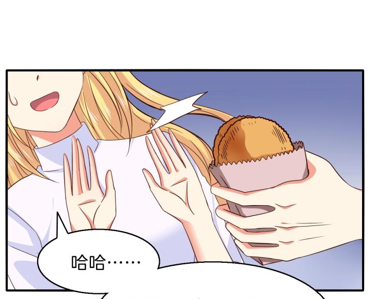 第46话 脑袋里都是他22