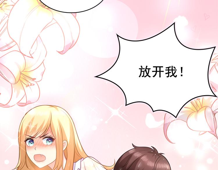 第6话 混蛋放我下来！32