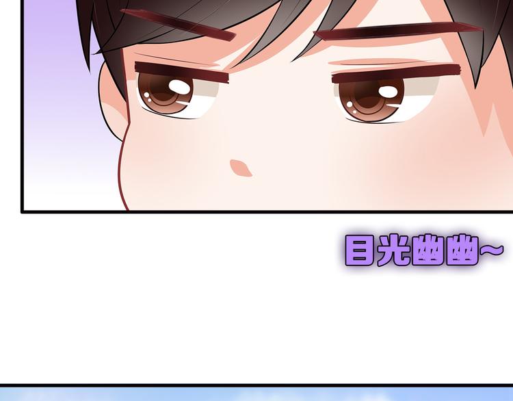 第19话 你笨我傻58
