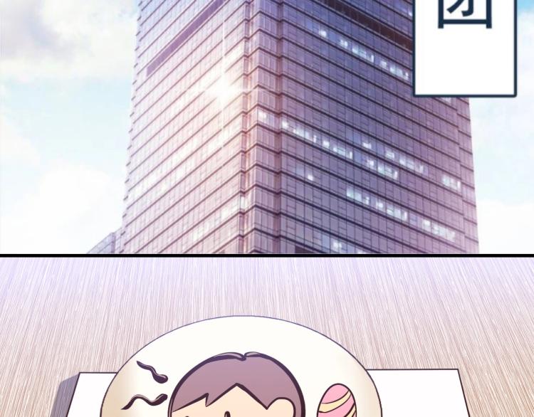 第47话 一起去看流星雨29
