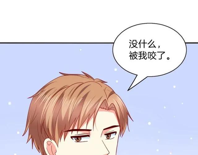 第85话 我好像喜欢上他了62