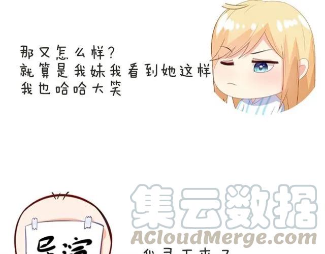 第79话 这是惩罚75