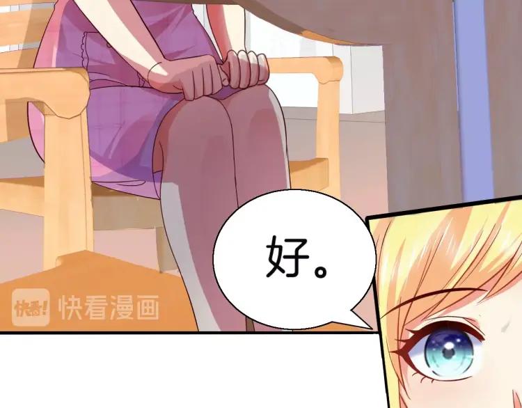 第57话 抢男友28