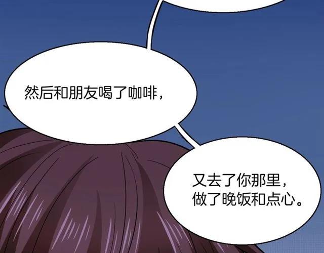 第59话 误会56