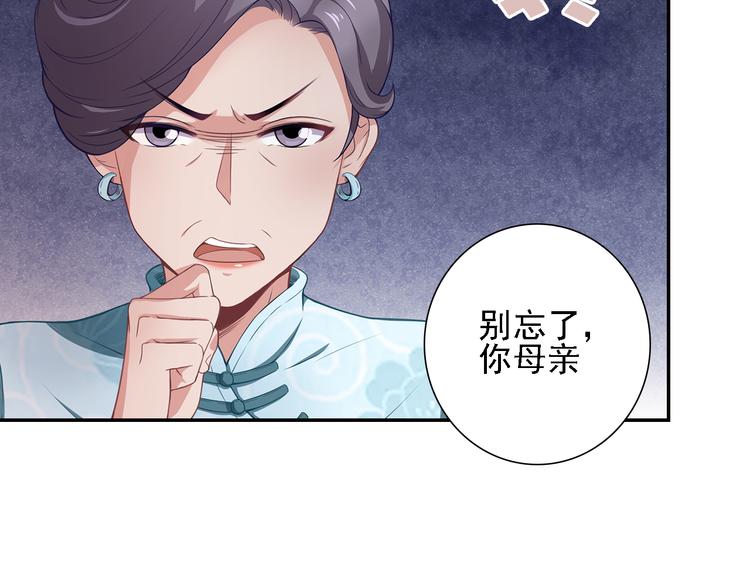 第9话 丑八怪你作什么妖33
