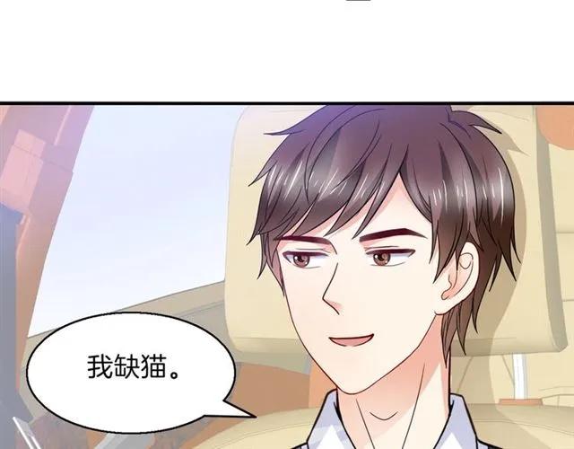 第81话 他的牵挂44
