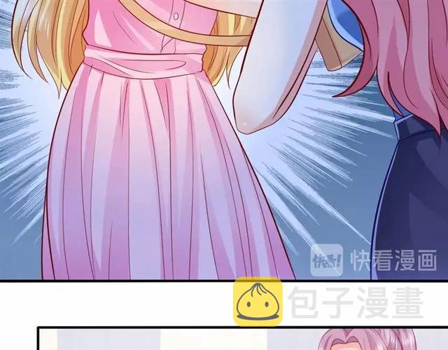 第73话  不会放过欺负她的人28