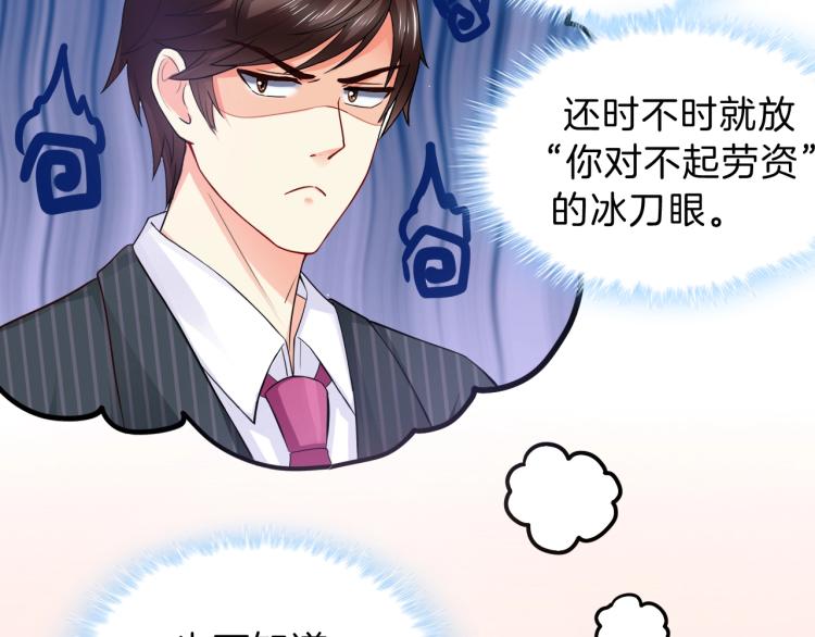 第51话 加倍奉还9