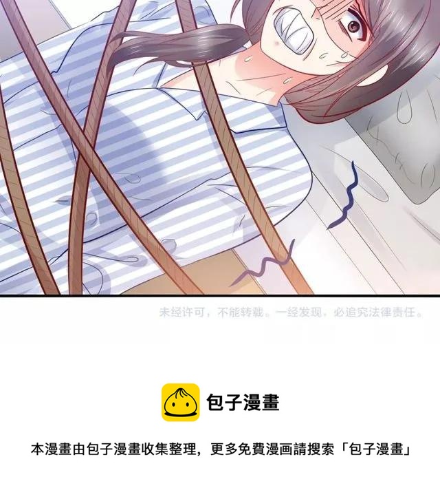 第84话 你要是再敢动她！58