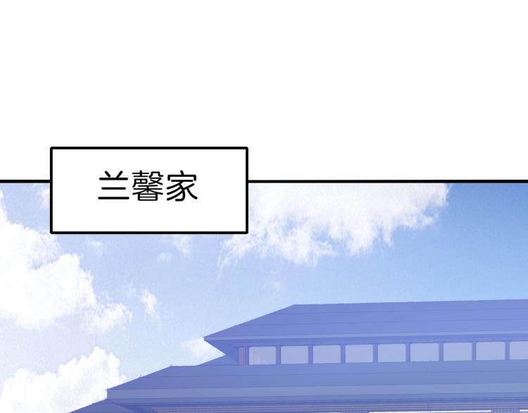第47话 一起去看流星雨54