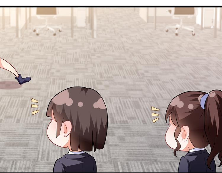 第36话 滚！23
