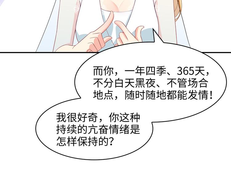 第32话 我没有不要你55