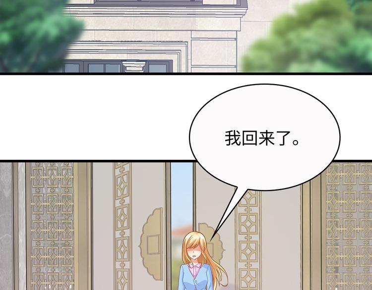 第21话 别惹我！25