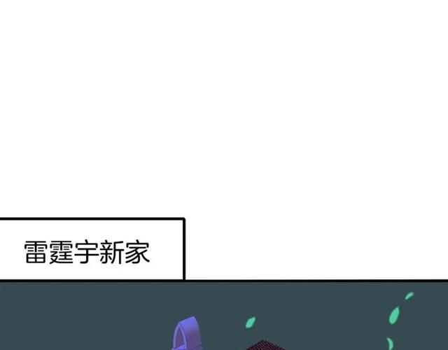 第59话 误会8
