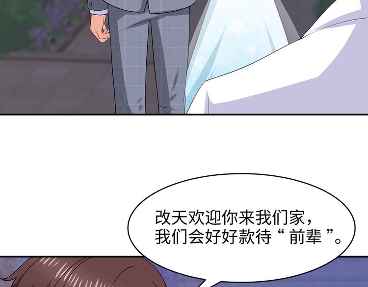 第29话 男人间的较量54