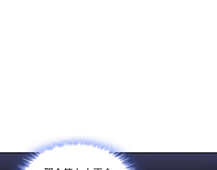 第4话 为什么要为我挡雨？36