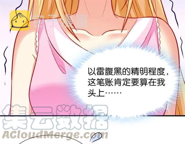 第74话  流血？！48