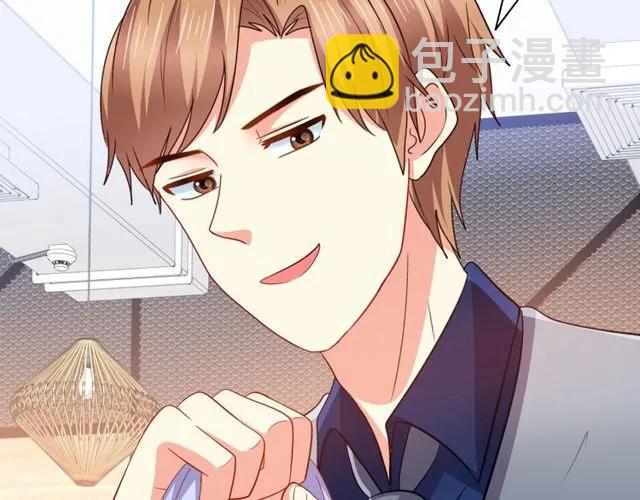 第85话 我好像喜欢上他了59