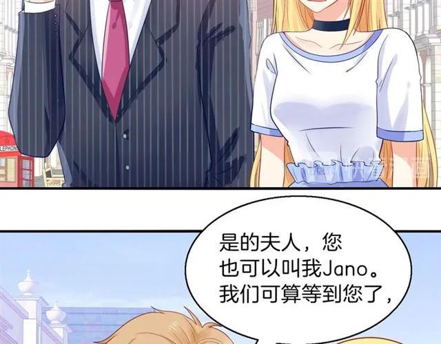 第90话 最囧表白47