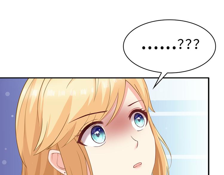 第30话 我要你履行义务54
