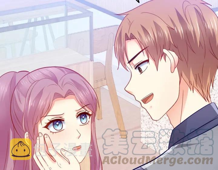 第86话 她的男人是我12