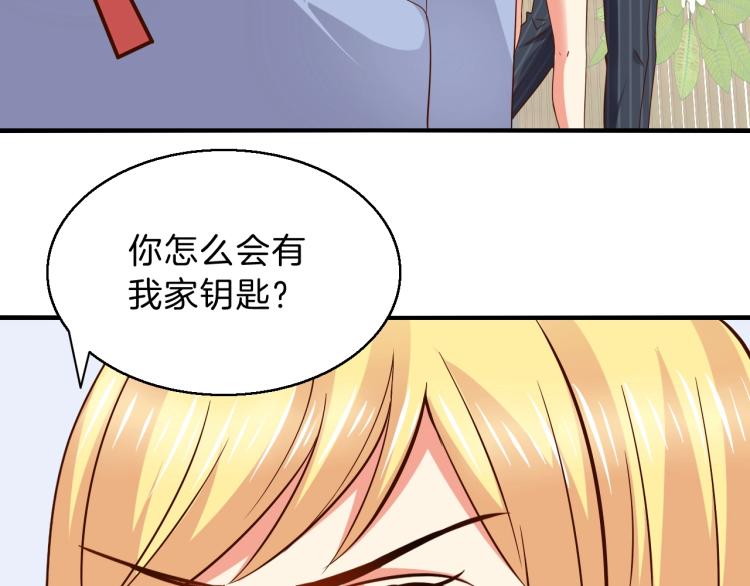 第48话 跟我撒娇会死吗！54