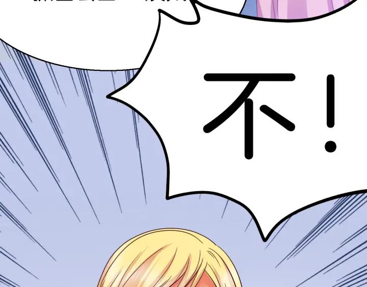 第53话 怀孕了！？26