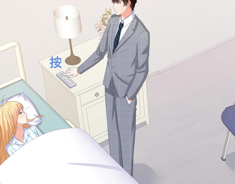 第40话 想和你做寻常夫妻16