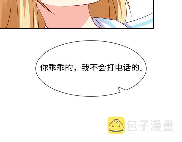 第24话 下面给我吃！25