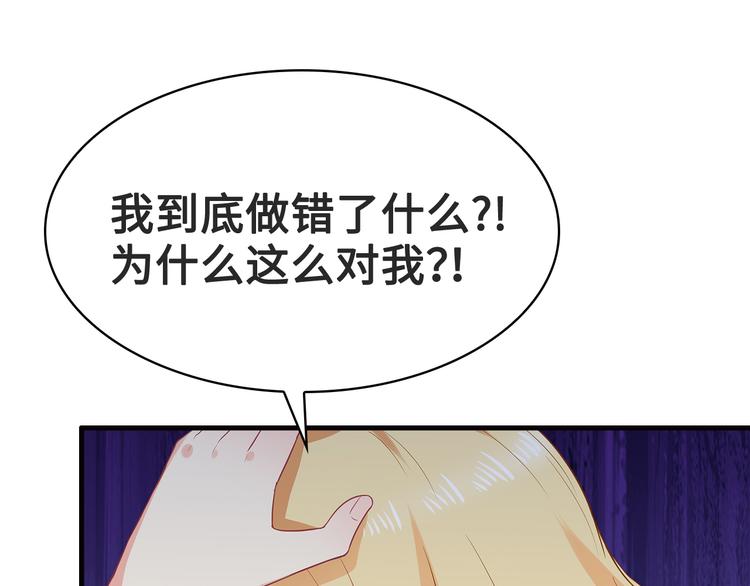 第23话 别怕有我57
