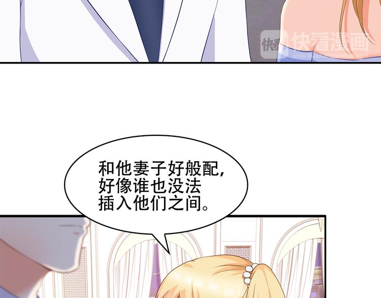 第31话 她是我的！47