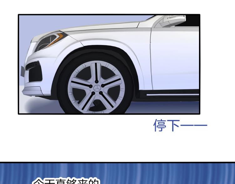 第46话 脑袋里都是他52