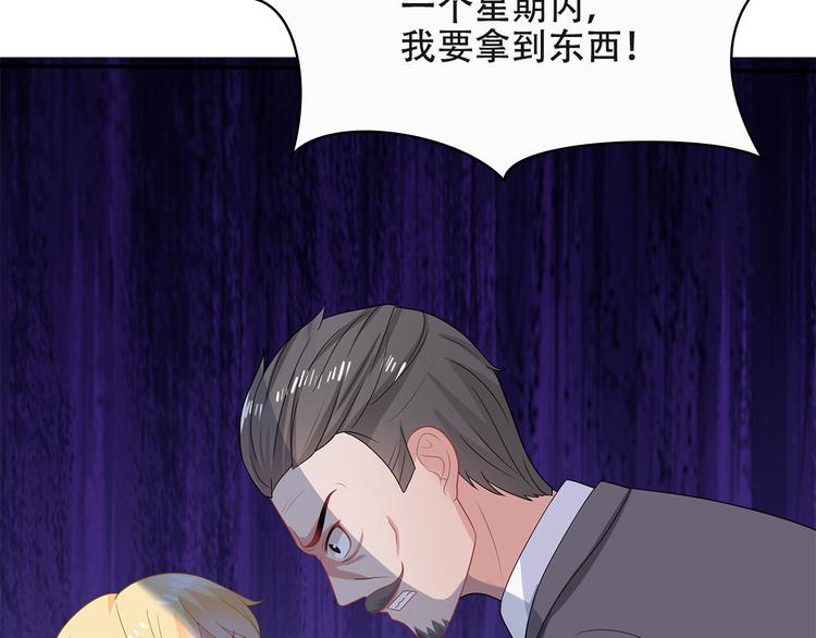 第35话 要你有何用！35
