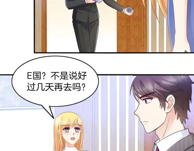 第90话 最囧表白2