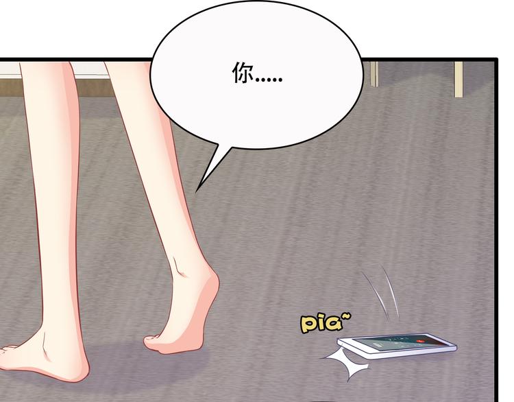 第35话 要你有何用！2