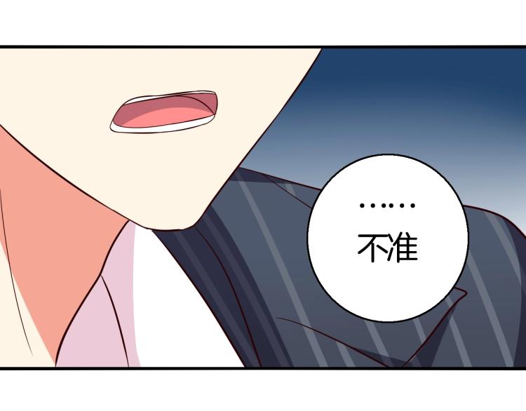 第50话 突然发疯？38