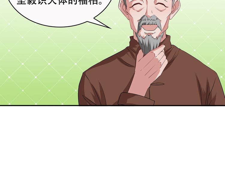 第34话 多生几个孩子11