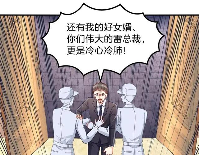 第88话 兰漫天闹场20