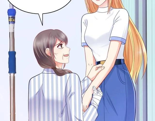 第84话 你要是再敢动她！32